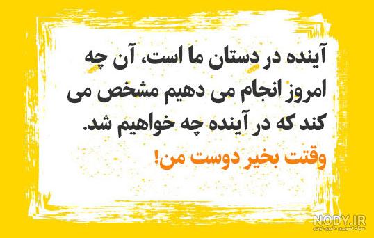 متن کوتاه سلام به امام زمان متن کوتاه سلام به امام زمان