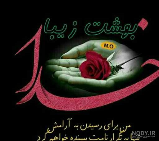 مجموعه عکس نوشته درباره حجاب - موسسه تحقیقات و نشر معارف اهل‌البیت  علیهم‌السلام