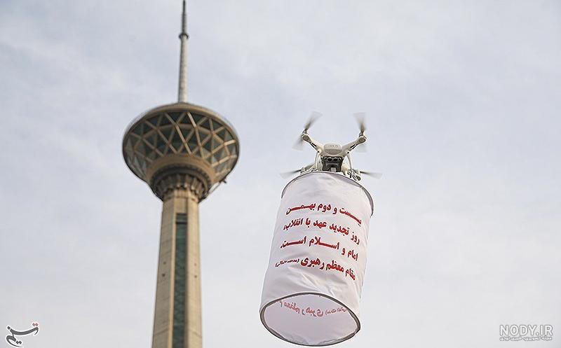 میدان آزادی تهران / آشنایی کامل + عکس + ویدیو + خرید و فروش خانه در محله + هتل + مسافر خانه | 021home میدان آزادی تهران / آشنایی کامل + عکس + ویدیو + خرید و فروش خانه در محله + هتل + مسافر خانه | 021home