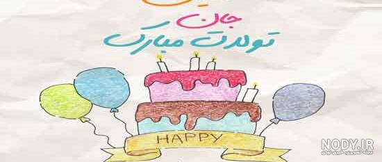 نام نیکو *‿*] معنی اسم ثمین ** آپدیت 1402 ** | برای مشاهده همه معنی‌های اسم  ثمین کلیک کنید.