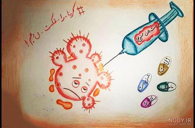 نقاشی کودکانه در مورد کرونا