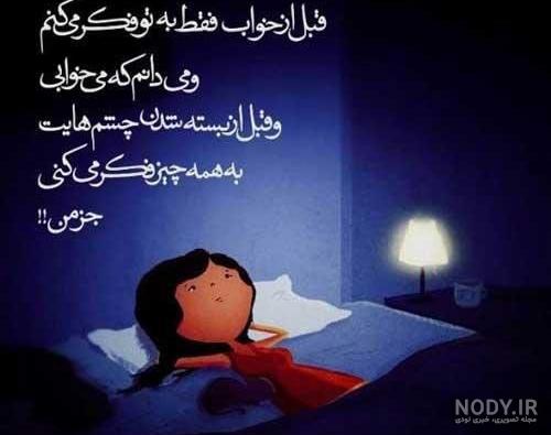 هر روز صبح که از خواب بیدار می شوم؛ سالوادور دالی