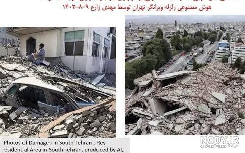 همشهری آنلاین - تصاویر جدید از تهران پس از زلزله ۵.۱ ریشتری | کرونا فراموش  شد