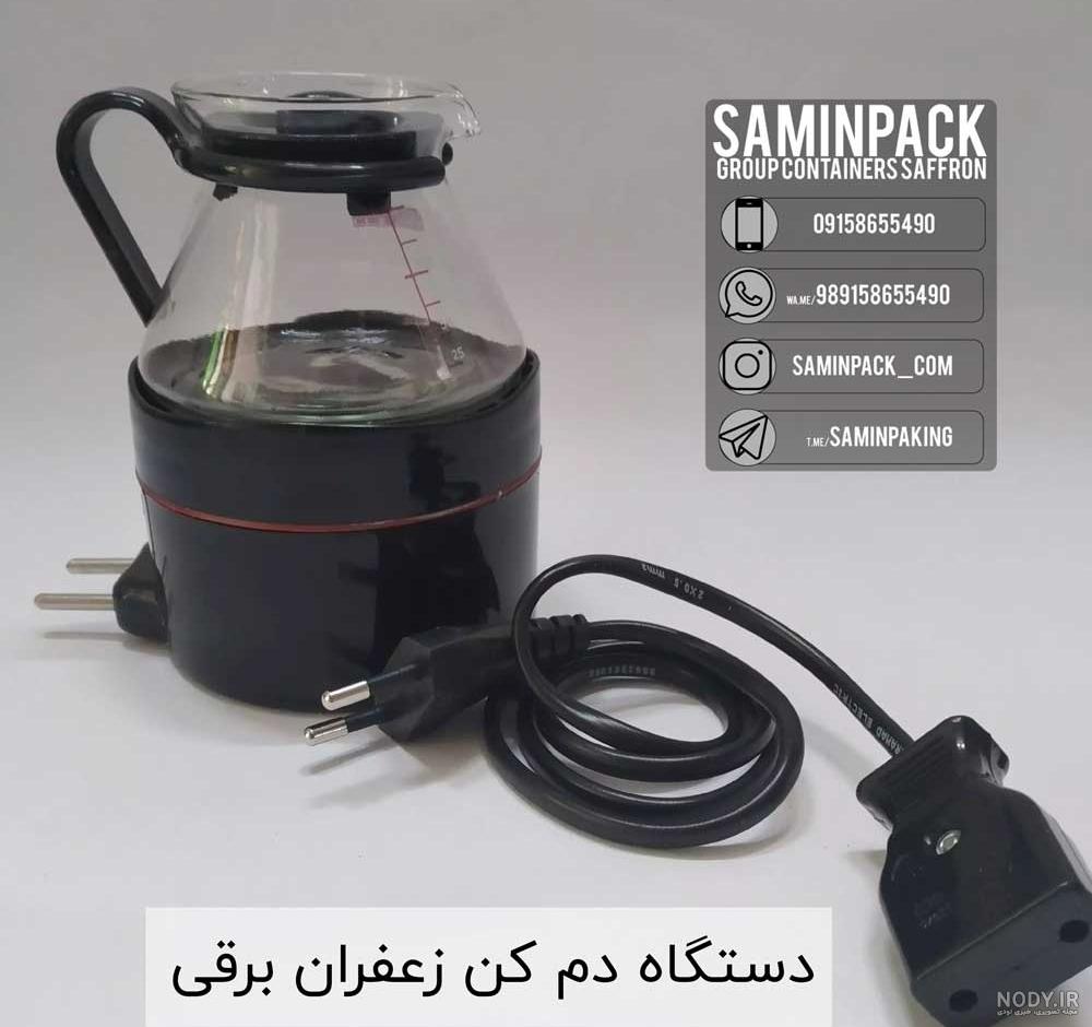 چگونه دم كردن زعفران با آب جوش و یخ + طرز سابیدن زعفران چگونه دم كردن زعفران با آب جوش و یخ + طرز سابیدن زعفران