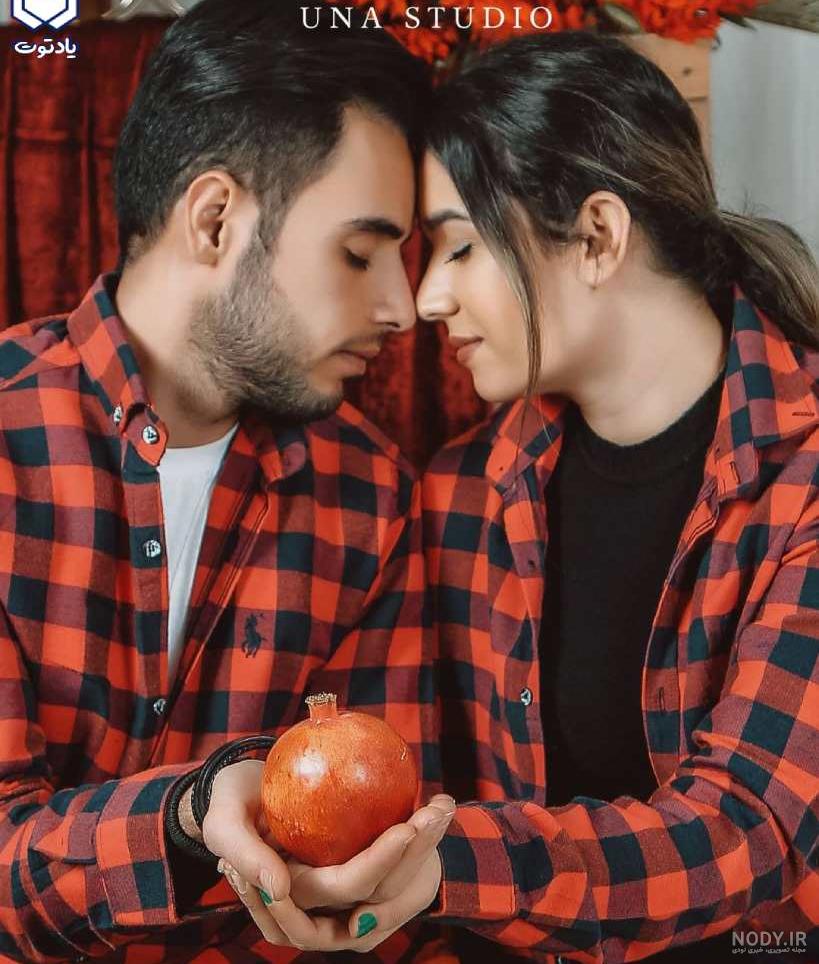 ژست عکس سه نفره شب یلدا