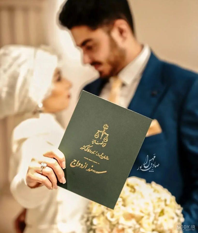 ژست عکس عقد در آتلیه