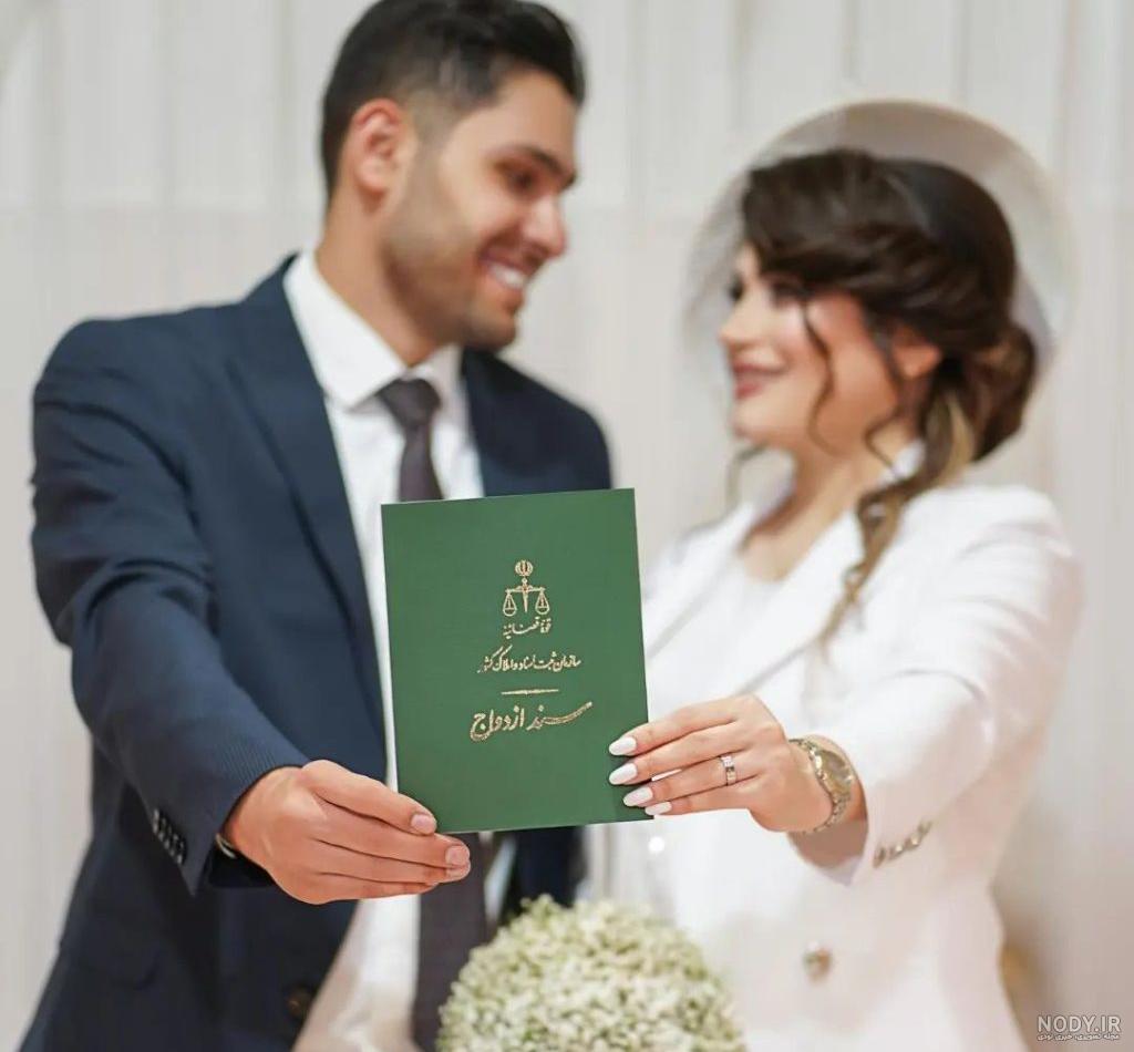 ژست عکس عقد در محضر