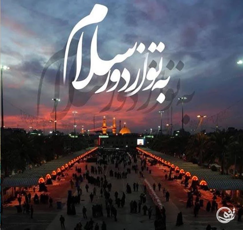 عکس زیبا برای پروفایل برای اربعین - عکس نودی