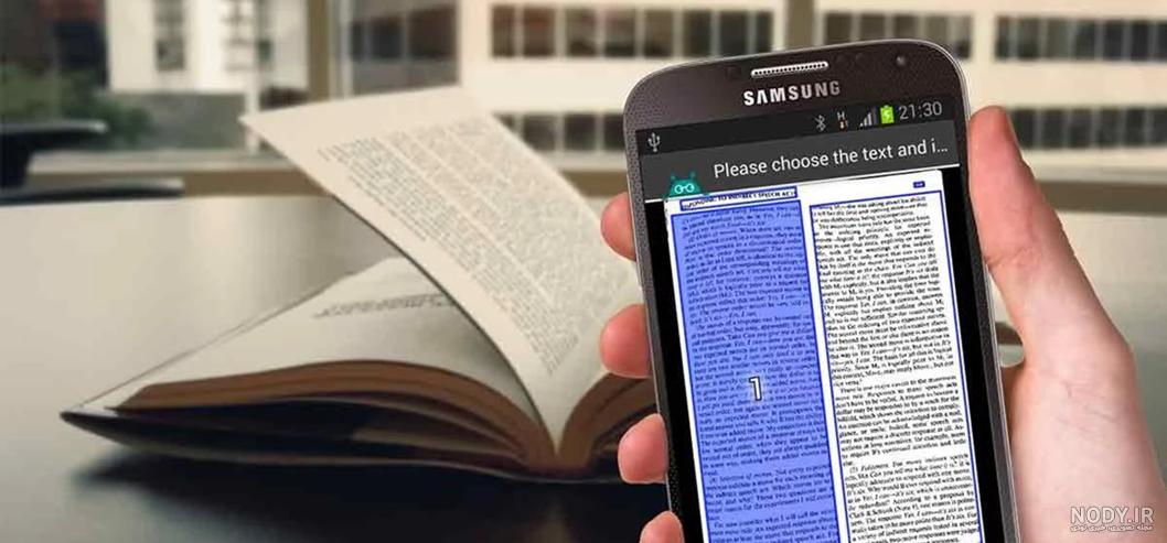 5 روش تبدیل pdf متن فارسی به word بدون بهم ریختگی 5 روش تبدیل pdf متن فارسی به word بدون بهم ریختگی