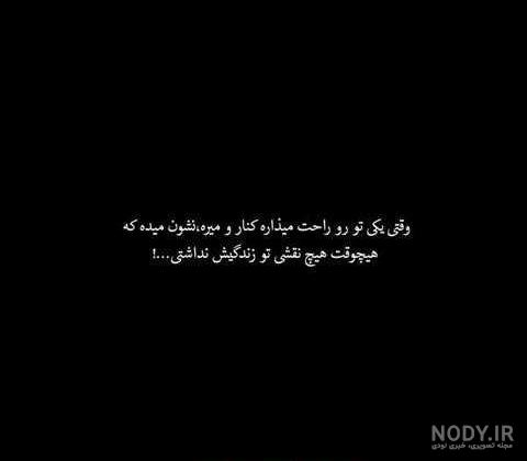 40 عکس سیاه خاص و خفن برای پروفایل / دخترانه و پسرانه