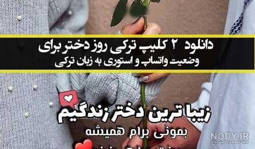 45 متن عاشقانه کوتاه برای استوری واتساپ (انگلیسی و فارسی) 45 متن عاشقانه کوتاه برای استوری واتساپ (انگلیسی و فارسی)