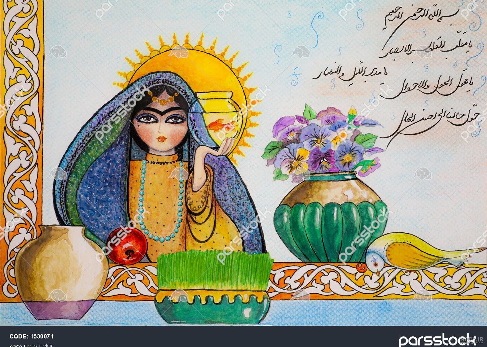 10 نقاشی دیواری نوروز ideas | iranian new year, nowruz, norouz 10 نقاشی دیواری نوروز ideas | iranian new year, nowruz, norouz