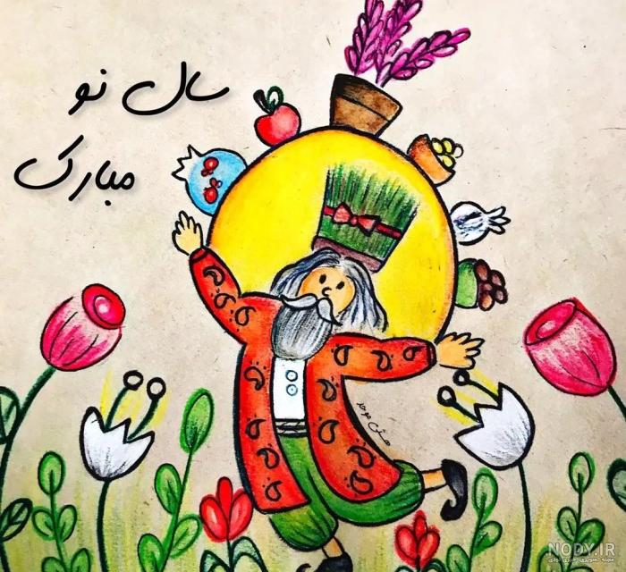 20 نقاشی عید نوروز و سفره هفت سین / ساده و آسان 20 نقاشی عید نوروز و سفره هفت سین / ساده و آسان