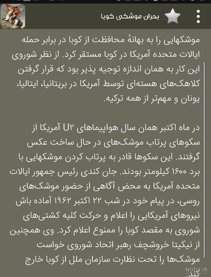 آموزش تبدیل عکس و متن به پی دی اف در گوشی با برنامه PDF Creator - ترفند سه آموزش تبدیل عکس و متن به پی دی اف در گوشی با برنامه PDF Creator - ترفند سه