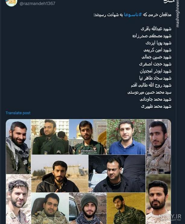 اتمام حجت سرلشکر باقری ؛ فقط چند روز صبر خواهیم کرد | تیم‌های ناظر را به  این منطقه می‌فرستیم ... - همشهری آنلاین