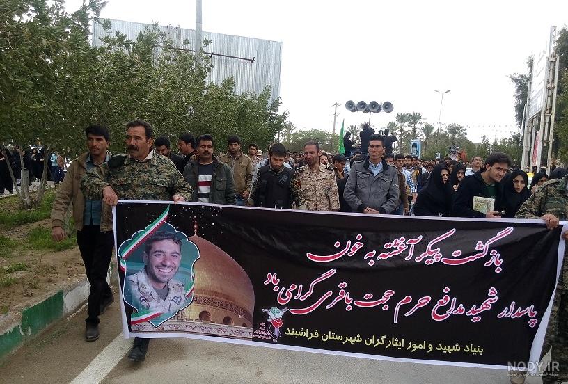 استقبال از شهید مدافع حرم حجت باقری در نوجین+تصاویر