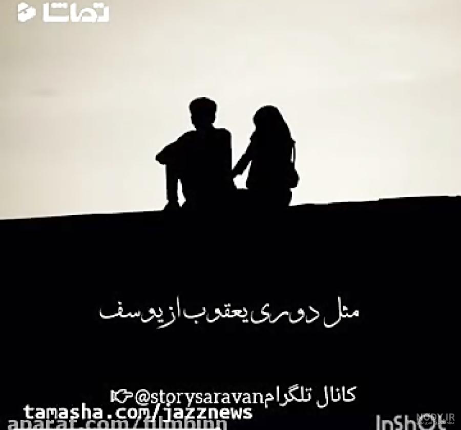 استوری غمگین واتساپ ترکی استوری غمگین واتساپ ترکی