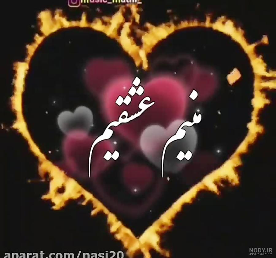 استوری محرم ترکی / استوری ترکی / مداحی ترکی استوری محرم ترکی / استوری ترکی / مداحی ترکی