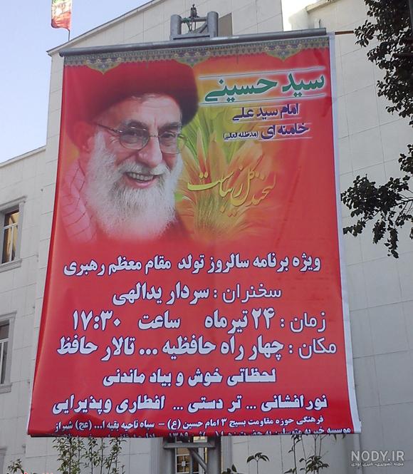 امام خمینی (س) - سالروز تولد امام خمینی امام خمینی (س) - سالروز تولد امام خمینی