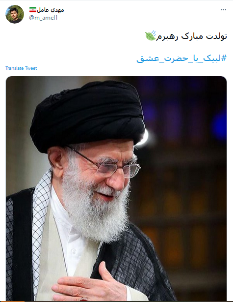 امروز تولد رهبر انقلاب است/ آیت الله خامنه ای چندساله شد؟ + عکس شناسنامه امروز تولد رهبر انقلاب است/ آیت الله خامنه ای چندساله شد؟ + عکس شناسنامه