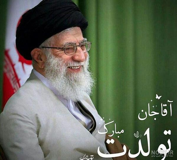 امروز تولد رهبر انقلاب است+ عکس شناسنامه امروز تولد رهبر انقلاب است+ عکس شناسنامه