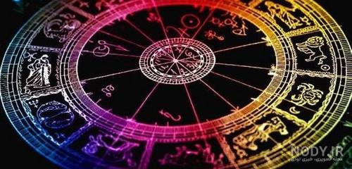 امی بلوگرانا: موجودات افسانه ای متولدین هر ماه کامنت👇 ...... | بارسانیوز امی بلوگرانا: موجودات افسانه ای متولدین هر ماه کامنت👇 ...... | بارسانیوز