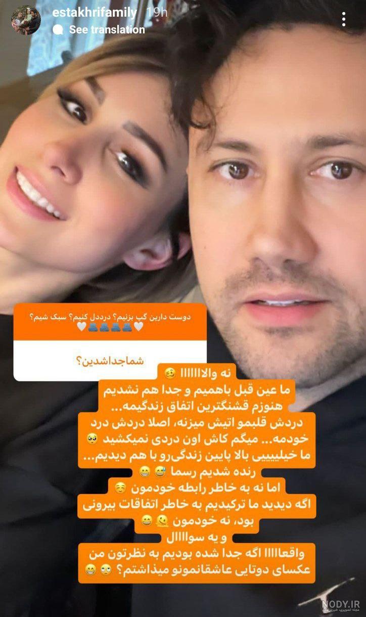 بیوگرافی شاهرخ استخری + تصاویر شاهرخ استخری بیوگرافی شاهرخ استخری + تصاویر شاهرخ استخری