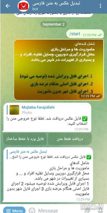 تبدیل دستخط شما به متن تایپ شده در اندروید با 5 روش متنوع - مجله اون با مَن تبدیل دستخط شما به متن تایپ شده در اندروید با 5 روش متنوع - مجله اون با مَن