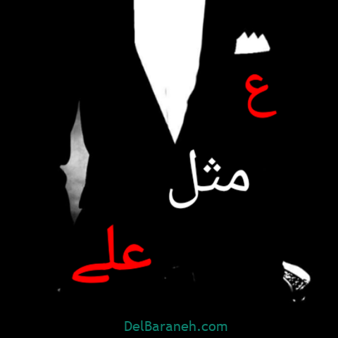 تبریک تولد علی طرح کیک تولد - ردپیکس