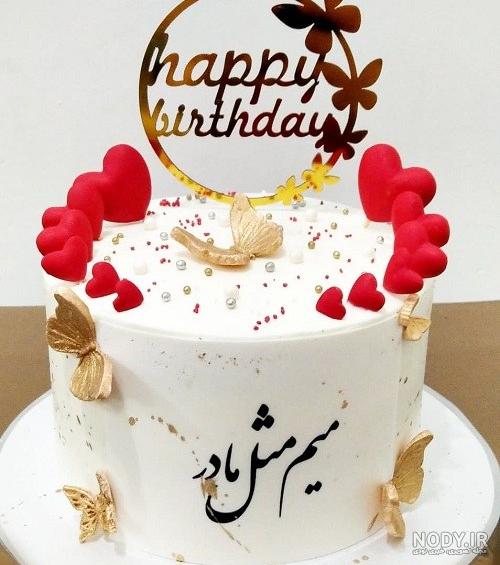 تبریک تولد مادر ؛ عکس نوشته و متن زیبا برای تبریک گفتن تولد مادر - دلبرانه