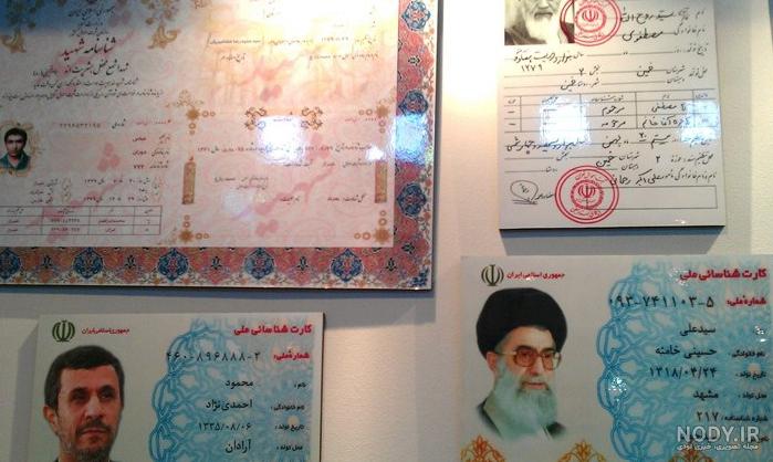 تبریک کاربران به مناسبت تولد رهبر معظم انقلاب +تصاویر تبریک کاربران به مناسبت تولد رهبر معظم انقلاب +تصاویر