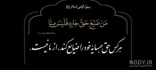 جملات سنگین در مورد منفعت طلبی + متن در مورد انسانهای فرصت طلب