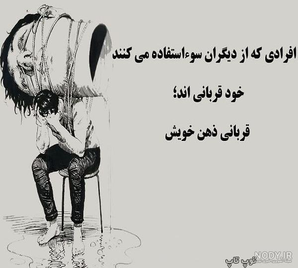 حق همسایه