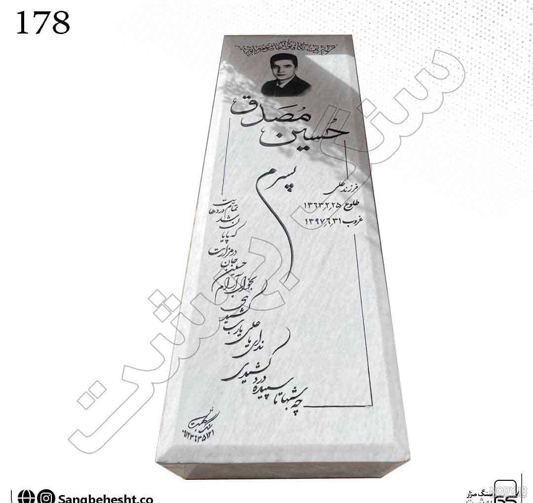 خرید و قیمت سنگ مصنوعی بیضی سفید دو عدد از غرفه خرازی توت فرنگی خرید و قیمت سنگ مصنوعی بیضی سفید دو عدد از غرفه خرازی توت فرنگی