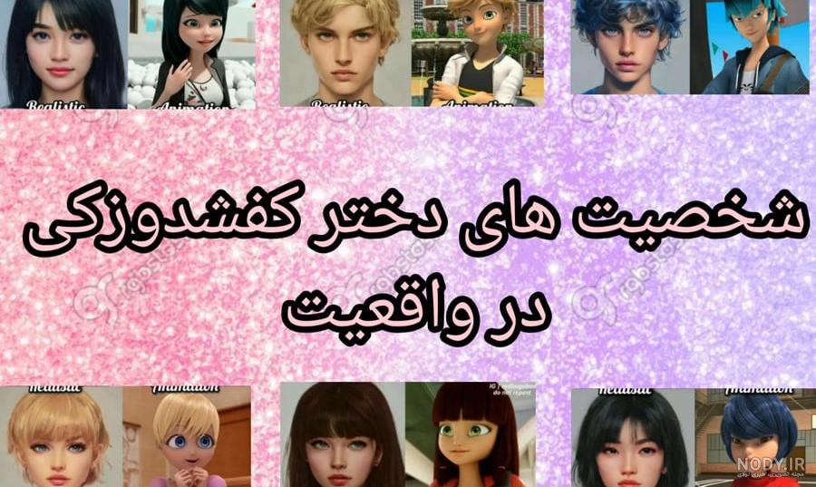 خرید و قیمت فیگور شخصیت های دختر کفشدوزکی (تکی) | ترب خرید و قیمت فیگور شخصیت های دختر کفشدوزکی (تکی) | ترب