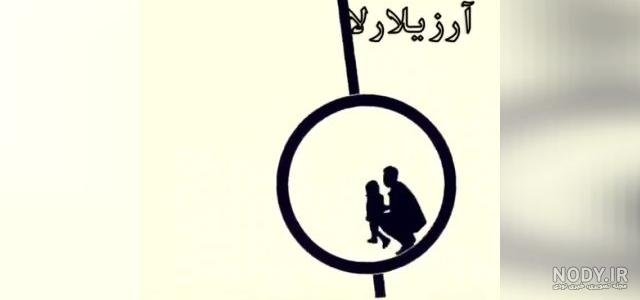دانلود / 2 کلیپ ترکی روز دختر برای وضعیت واتساپ و استوری به زبان ترکی دانلود / 2 کلیپ ترکی روز دختر برای وضعیت واتساپ و استوری به زبان ترکی