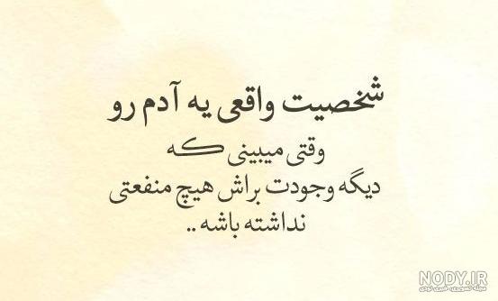 دوستان طبری مرزهای رفاقت را کیلومترها جابه‌جا کردند!