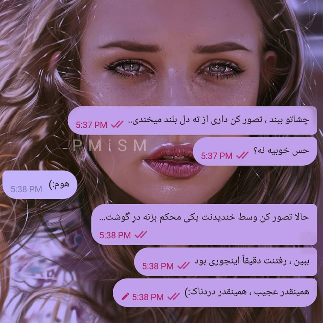 دپ دخترونه - عکس ویسگون دپ دخترونه - عکس ویسگون
