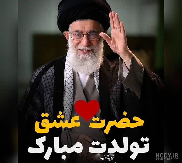 روایتی از تاریخ دقیق تولد رهبر انقلاب از زبان معظم‌له + عکس شناسنامه
