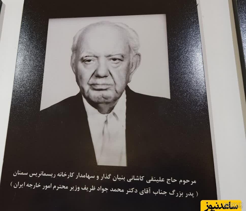 زندگینامه محمد جواد ظریف + سوابق شغلی - پارت نیوز