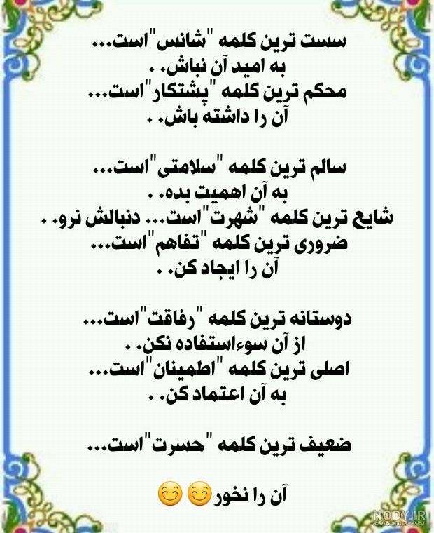 سلبریتی‌ها و کوروش کمپانی؛ رفاقت با دزد و شراکت با مالباخته - ایسنا