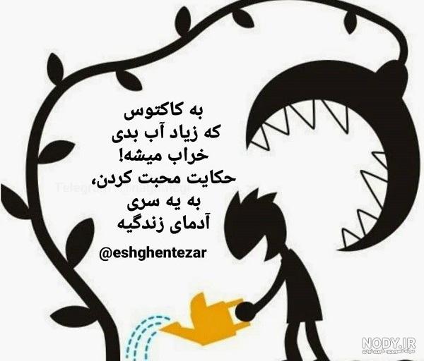 سواستفاده از محبت دیگران | 4 روش جلوگیری - ذهن نو | مشاوره روانشناسی ذهن نو