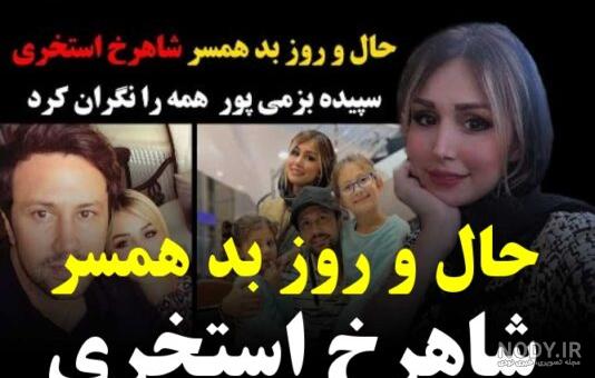 سپیده بزمی پور - فیلم ها و کلیپ های "سپیده بزمی پور" - ویدائو سپیده بزمی پور - فیلم ها و کلیپ های "سپیده بزمی پور" - ویدائو