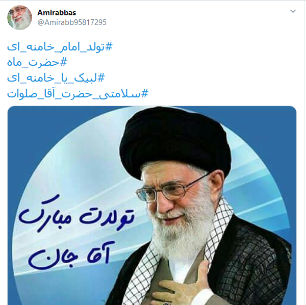 سید علی خامنه‌ای - ویکی‌پدیا، دانشنامهٔ آزاد
