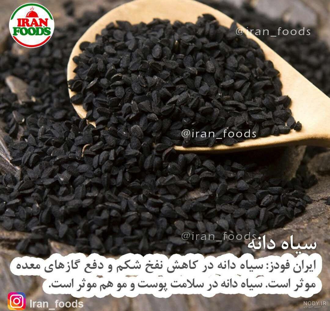 طرز تهیه عسل و سیاه دانه 🍯 ساده و خوشمزه توسط 👩🏻‍🍳آشپز باشی عسل  بانو👩‍🍳 - کوکپد