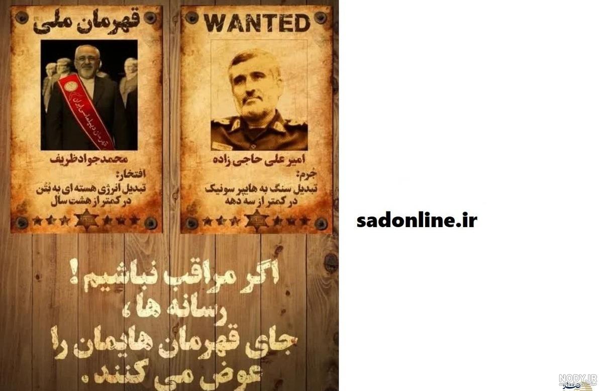 ظریف:به امریکا «گرا» می دهند که با ما بهتر می توانید کار کنی/خبرش را بهم می  دهند که دوستان با آمریکا گفتگو کرده اند | دیدبان ایران