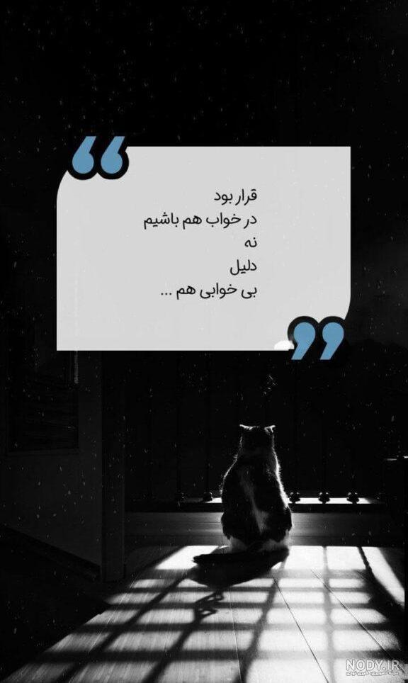 عکس برای استوری غمگین دخترانه عکس برای استوری غمگین دخترانه
