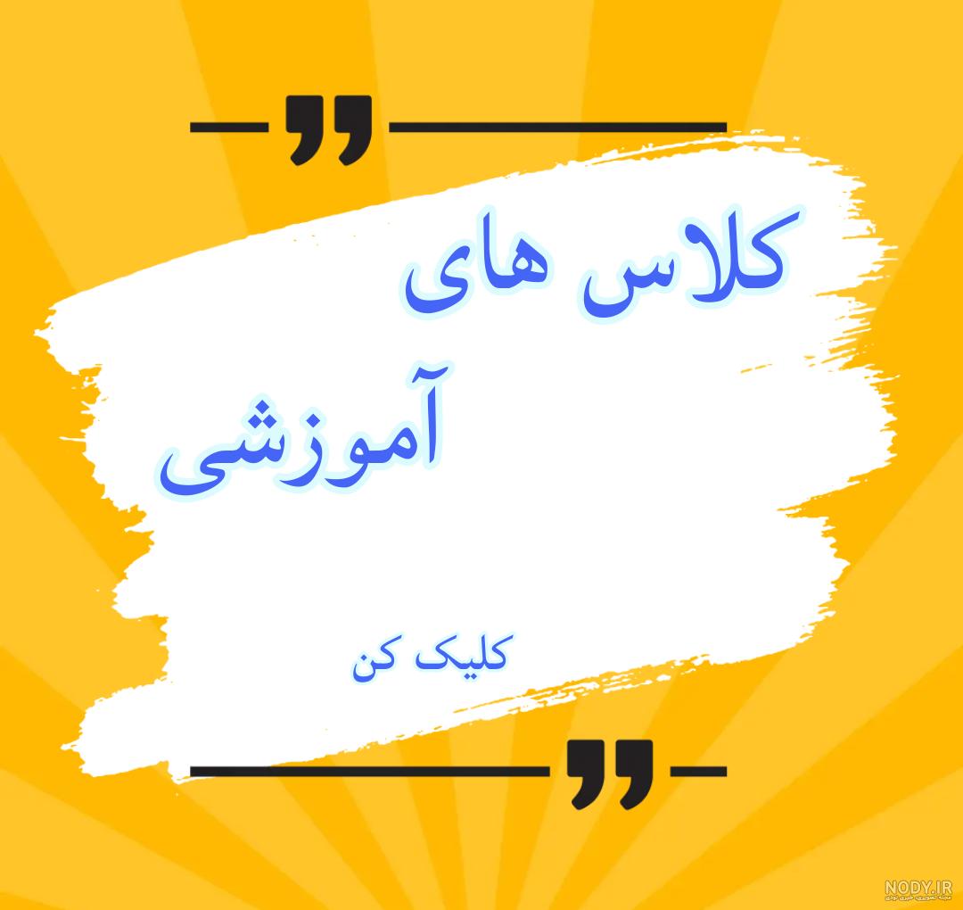 عکس برای پروفایل زبان انگلیسی ❤️ [ بهترین تصاویر ]