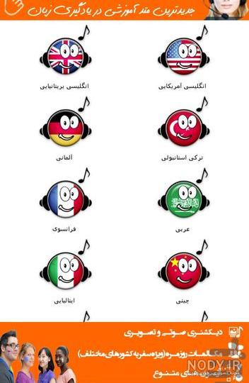 عکس برای پروفایل زبان انگلیسی ❤️ [ بهترین تصاویر ]