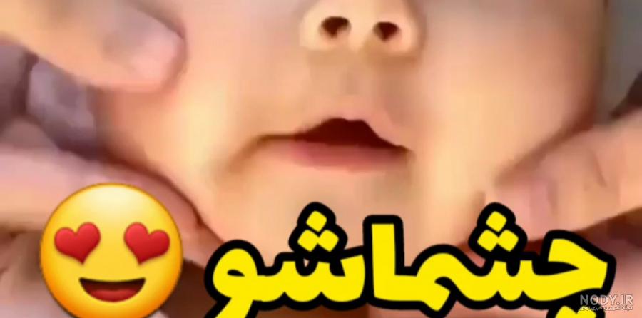 عکس بچه خوشگل چشم آبی
